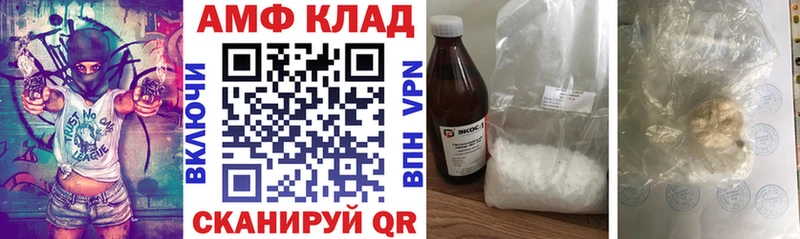 Амфетамин Premium  наркотики  Дагестанские Огни 