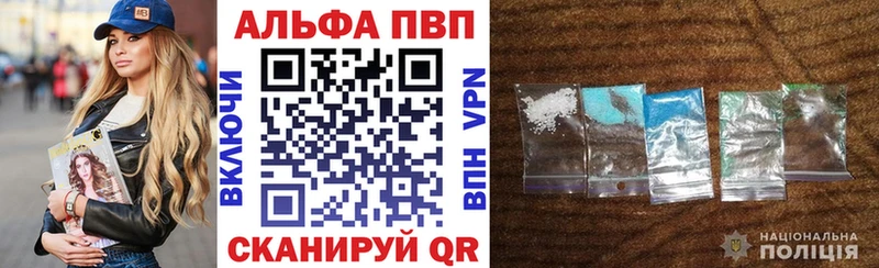 mega онион  Дагестанские Огни  Alpha-PVP крисы CK 