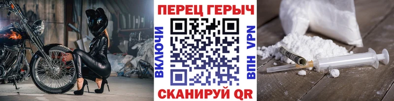 ГЕРОИН гречка  Дагестанские Огни 