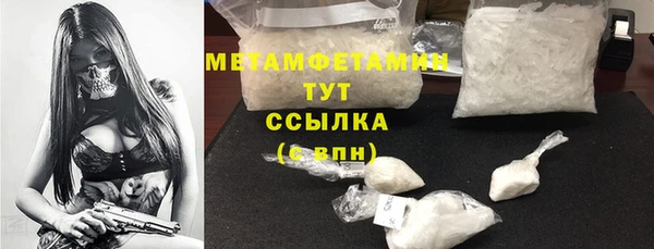 прущий лед Баксан