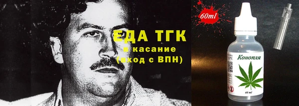 дмт Балабаново