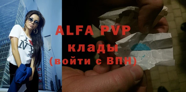 прущий лед Баксан