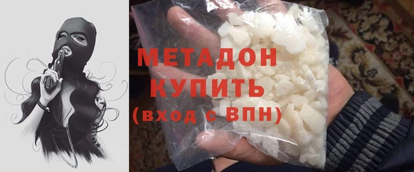 герыч Балахна