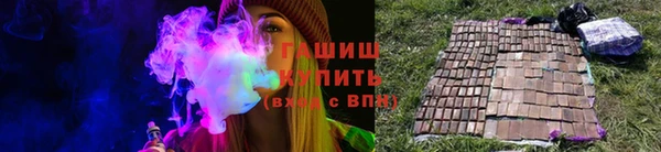 амфетамин Белоозёрский
