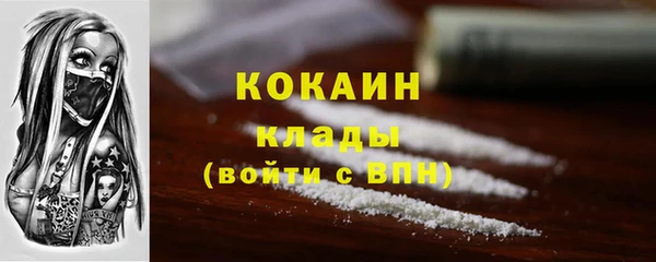 прущий лед Баксан