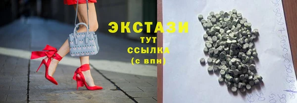 МДМА Белокуриха
