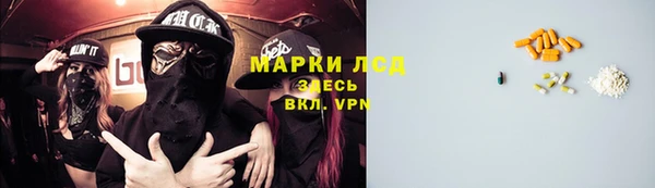 герыч Балахна