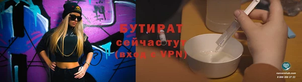 герыч Балахна