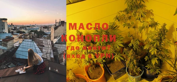 дмт Балабаново
