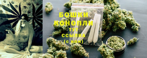 мефедрон VHQ Рославль
