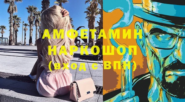 мефедрон VHQ Рославль