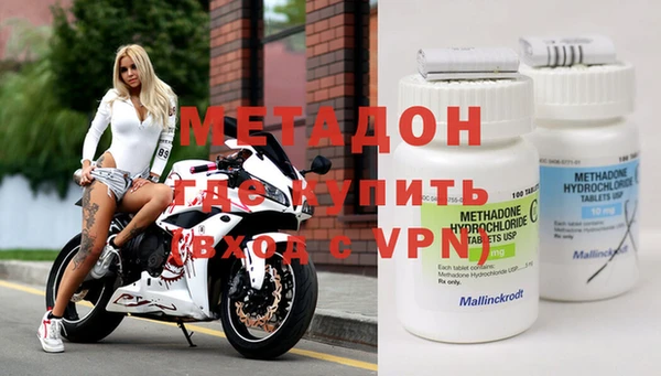герыч Балахна