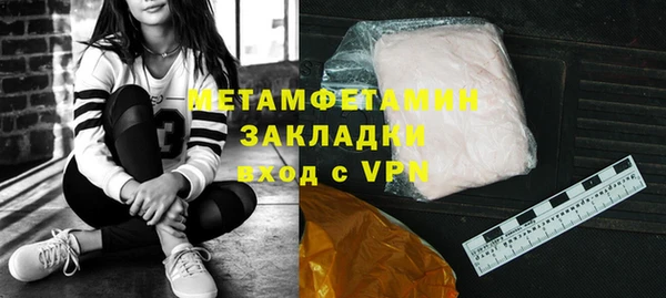 прущий лед Баксан