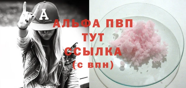 герыч Балахна