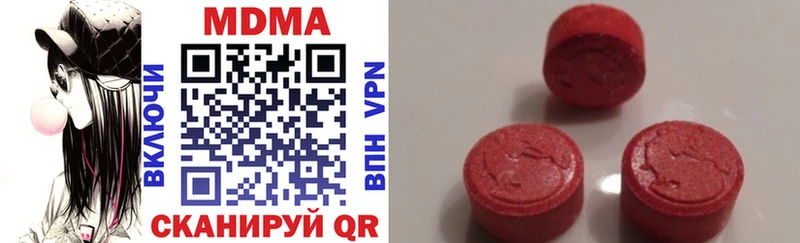 где найти Дагестанские Огни МДМА VHQ