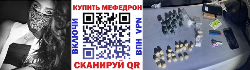 Мефедрон мука  цены   Дагестанские Огни 