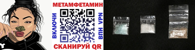 МЕТАМФЕТАМИН мет  Дагестанские Огни 