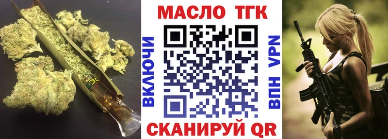 Дистиллят ТГК THC oil  наркошоп  Дагестанские Огни 