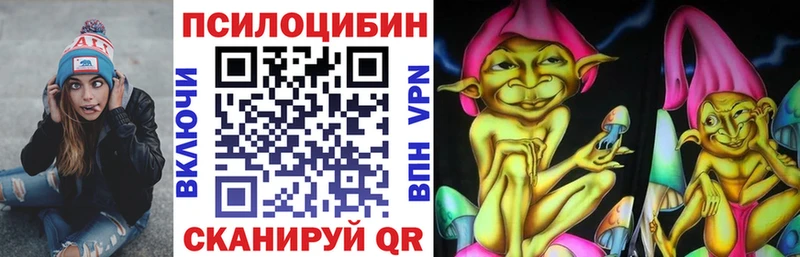 Псилоцибиновые грибы ЛСД  Дагестанские Огни 